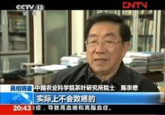 全面辩驳为普洱茶坐台的“专家”们